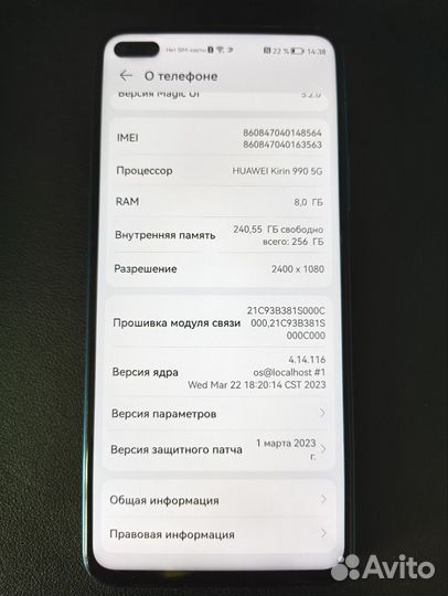 HONOR View 30 Pro, 8/256 ГБ