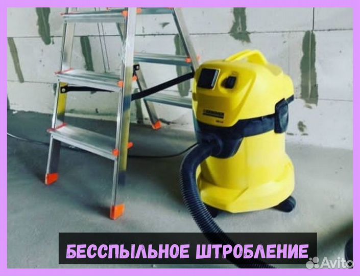 Сантехник. Засор. П/П трубы. Отопление. Газ