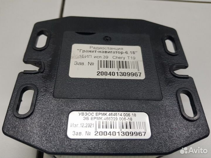 Электронный блок Гранит навигатор (Chery Tiggo 4)