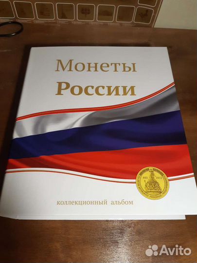 Монеты России с 1991 г
