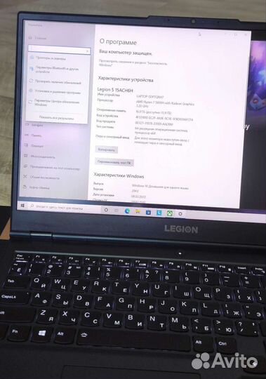 Lenovo-Ryzen 7/16/1/rtx3070/15,6