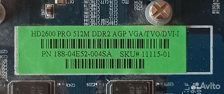 Видеокарта Saphire Radeon HD2600 Pro 512Mb