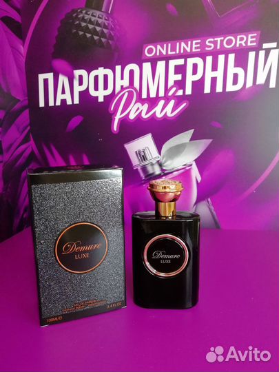 Yves Saint Laurent black opium арабские духи ориг