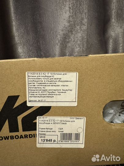 Сноубордические ботинки женские 39 K2