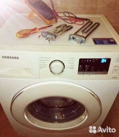 Ремонт стиральных машин. Частник. Выезд на дом