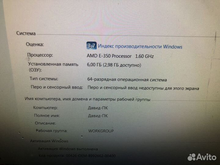 Офисный компьютер, компактный