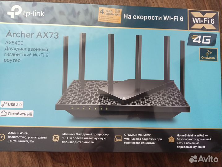 Wi-Fi роутер TP-Link Archer AX73