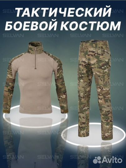 Тактический костюм новый