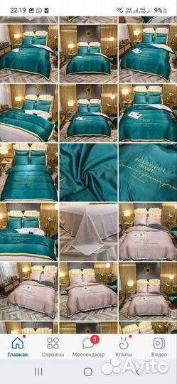 Постельное белье1,5 ; 2х и евро