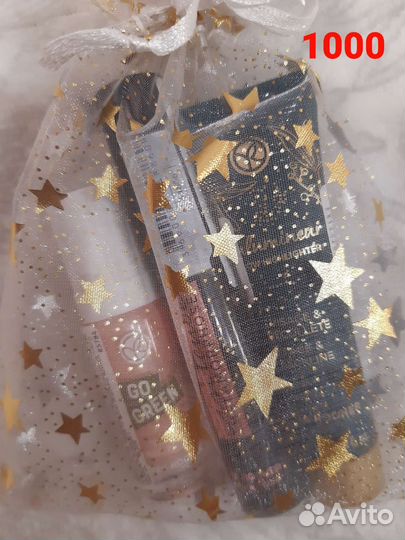 Подарочные наборы Avon, Faberlic, Oriflame, YR