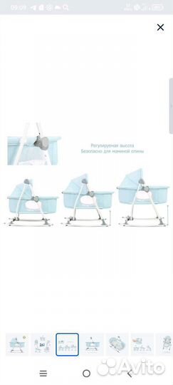 Детская люлька колыбель