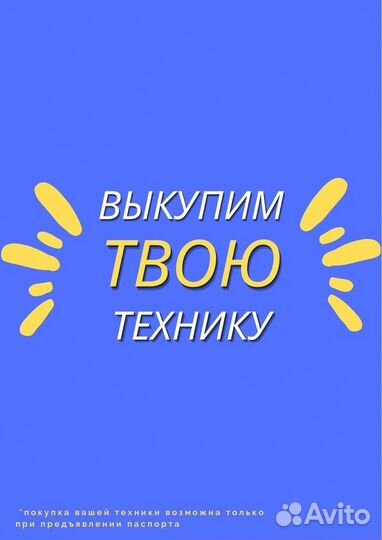 Телевизор Supra STV-LC32LT0045W, 32