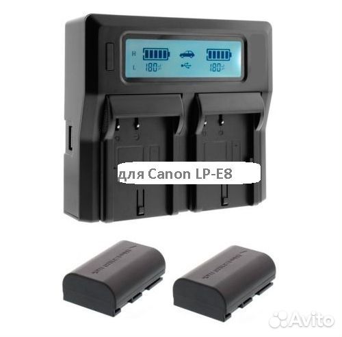 Двойное зарядное устройство E8 для двух аккумулято