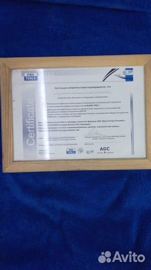 Лобовое Стекло на Man tga