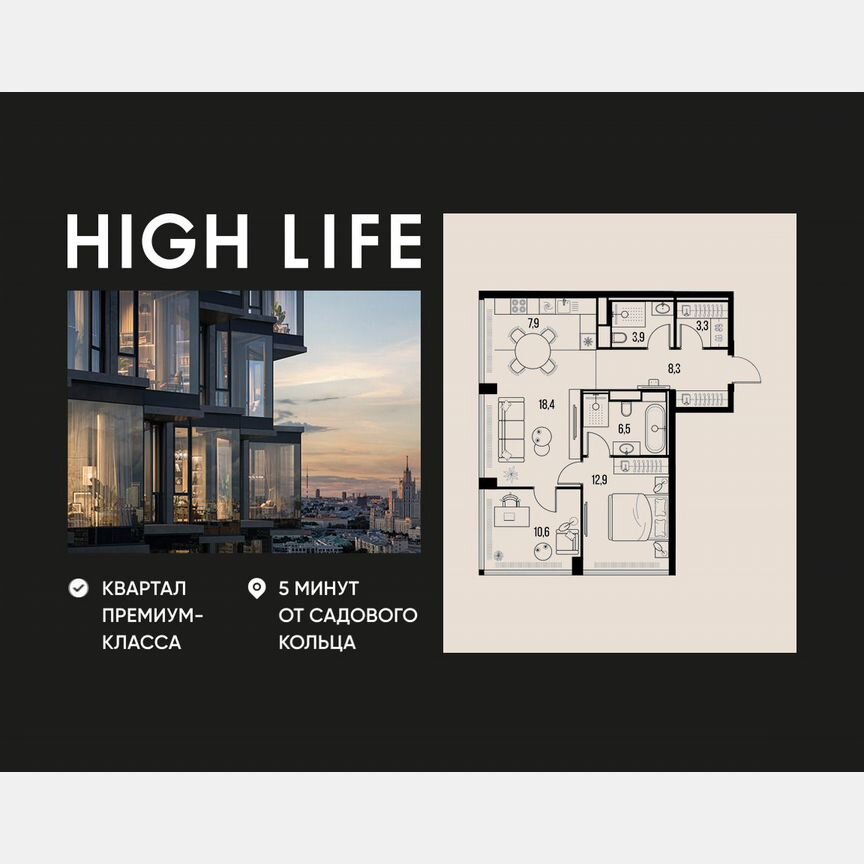 3-к. квартира, 71,8 м², 36/39 эт.