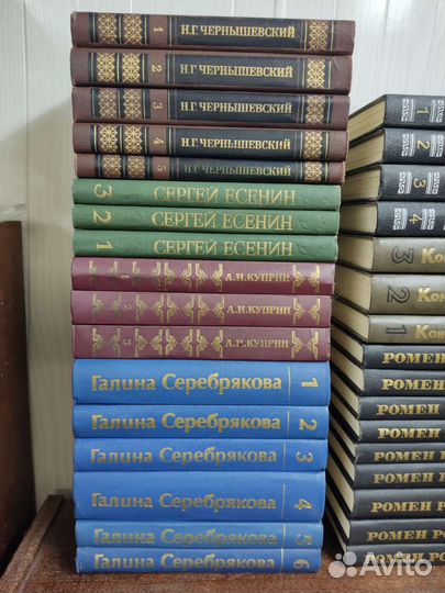 Собрание сочинений