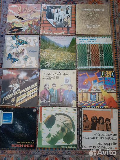 Виниловые пластинки