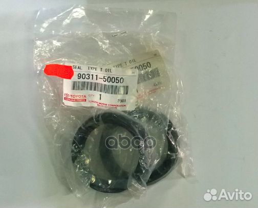 Сальник привода 9031150050 toyota