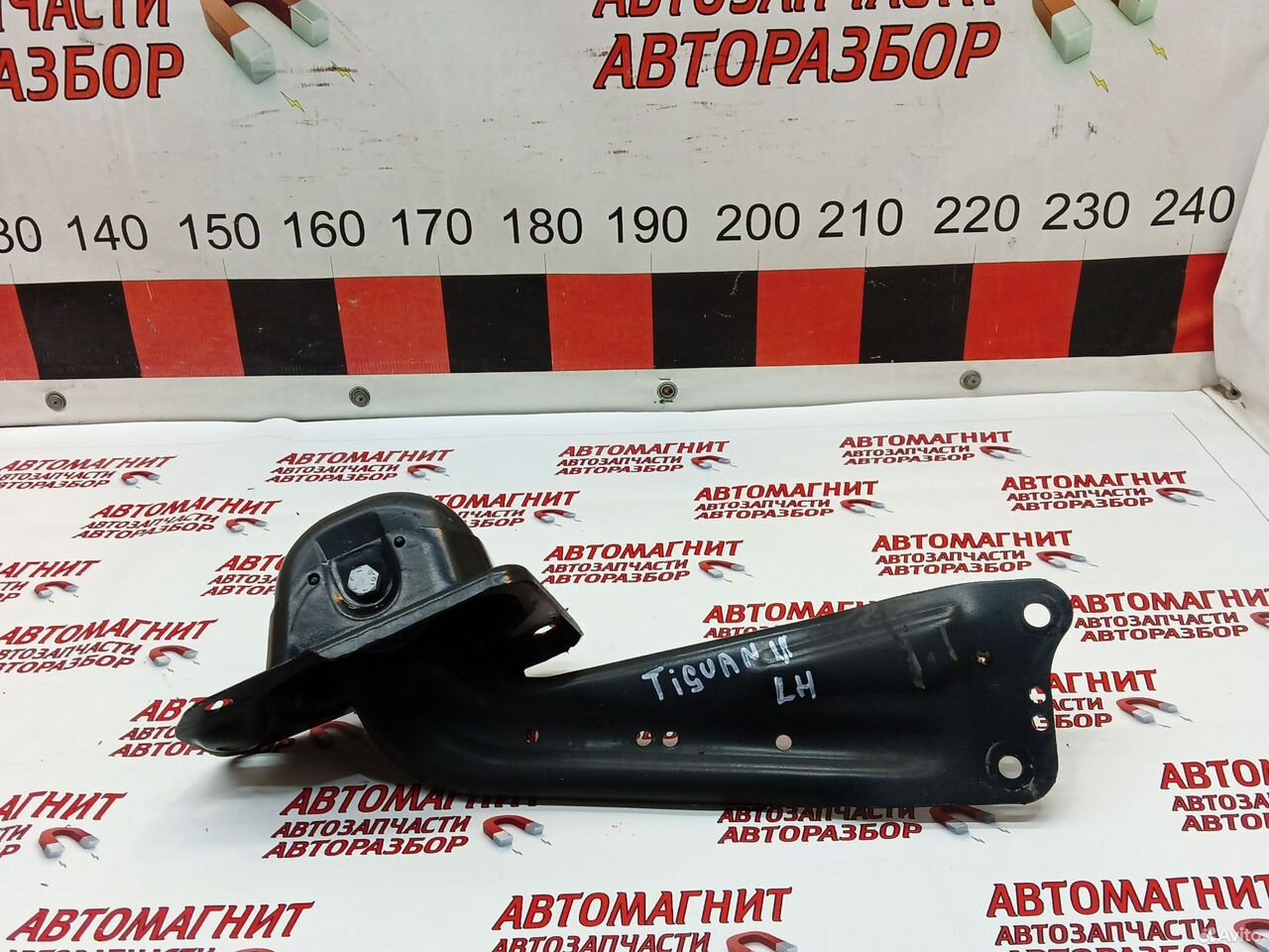 Рычаг задний продольный Фольксваген Тигуан 2