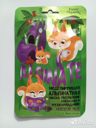 Тканевые маски для лица 6шт + альгинатная маска