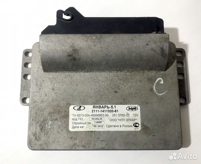 Блок управления эбу Ваз Январь 5.1 2111-1411020-61