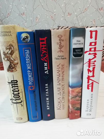 Книги фантастика фэнтези