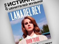 Винил Lana Del Rey - Born To Die (2LP)