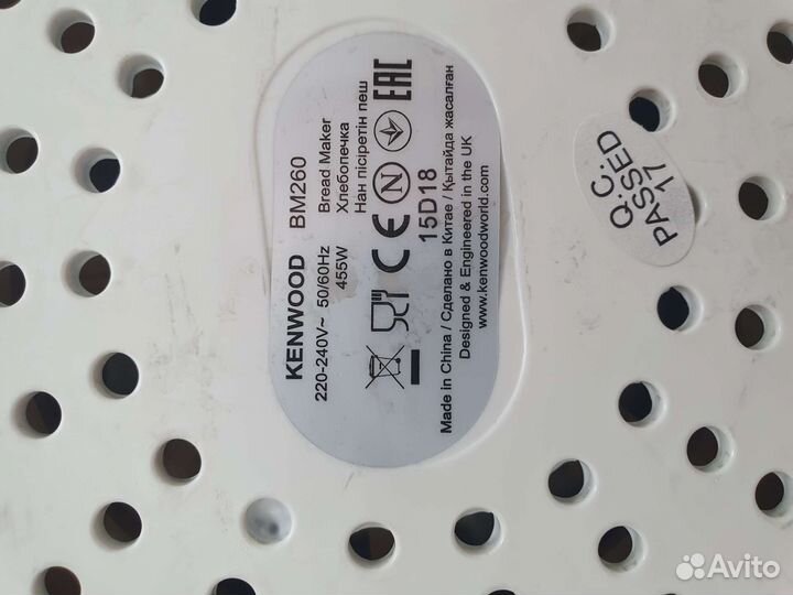 Хлебопечка kenwood bm 260