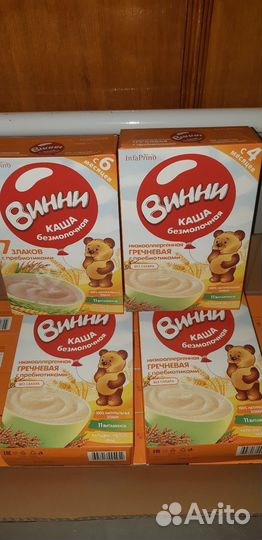 Детские каши Винни