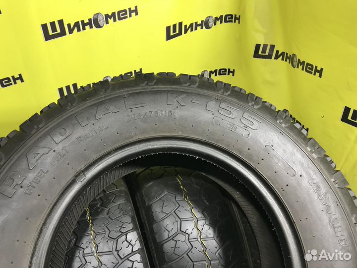 Amtel K-135 225/75 R16