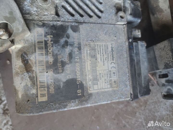 Webasto BMW E65 е66