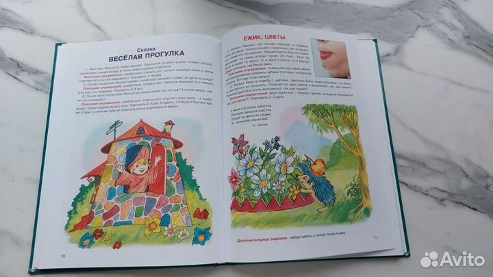 Большой энциклопедический учебник