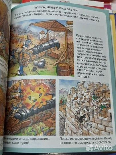 Книга 