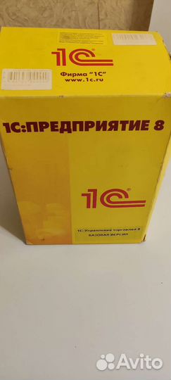 1С: Предприятие 8. Управление торговлей 8. Базовая