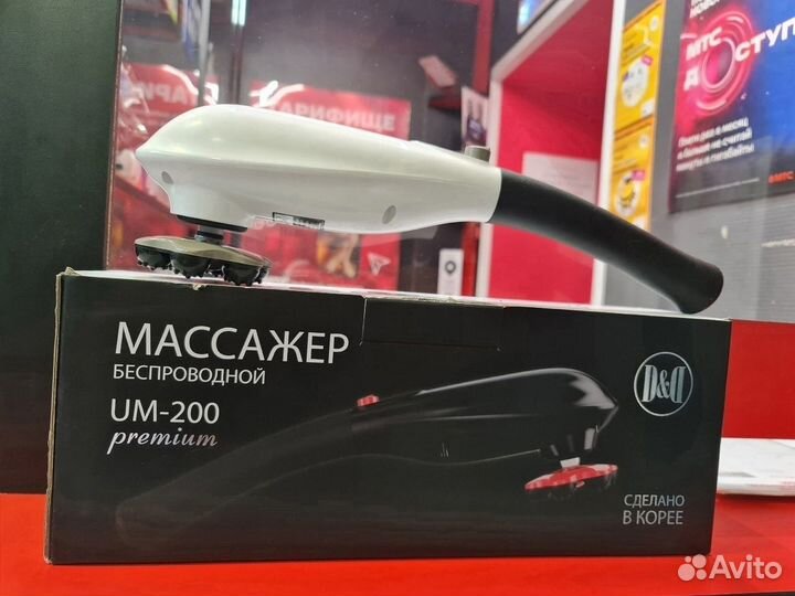 Нет блока питания 2 насадки Массажер беспроводной