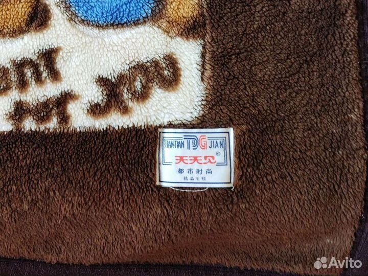 Плед детский