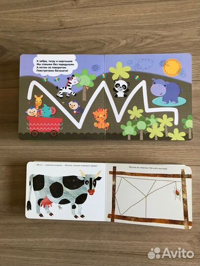 Бронь Трудный день у паучка и Веселое путешествие