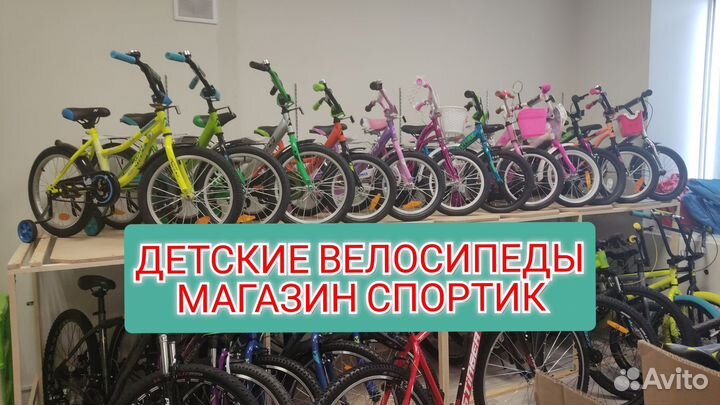 Велосипеды детские новые Novatrack