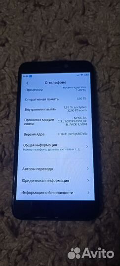 Xiaomi redmi 4x