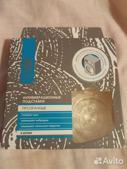 Антивибрационные подставки для стиральной машины