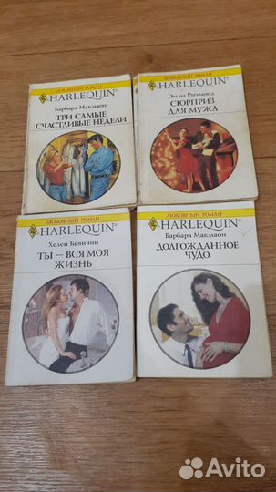 Книги любовные романы