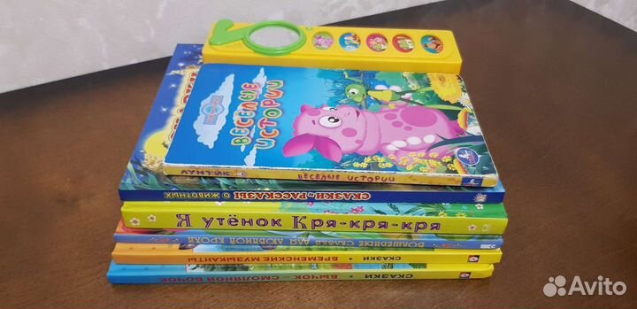 Детские книги
