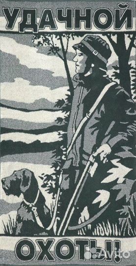 Махровые полотенца