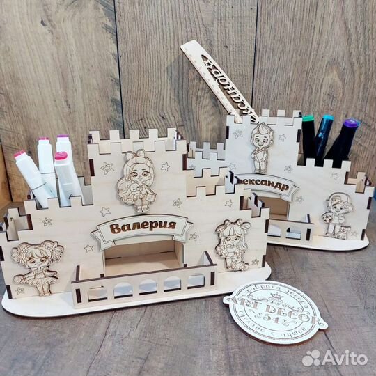 Детский деревянный именной органайзер