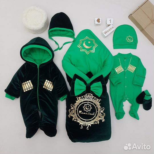 Комплект с газырями на выписку джигита