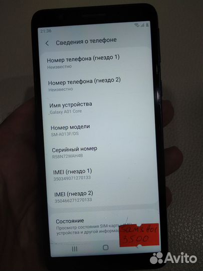 Samsung Galaxy A01 Core, 16 ГБ