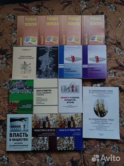 Сброники статей