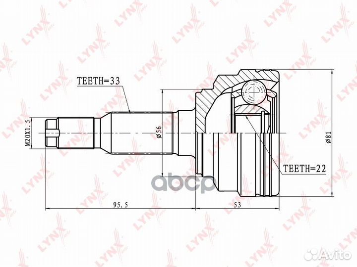 Шрус наружный перед прав/лев CO1806 lynxauto