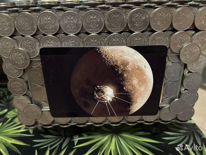 Коробка для вещей