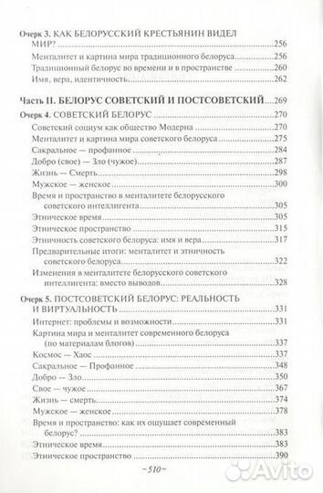 Ю.В.Чернявская 